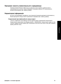 Страница 64
