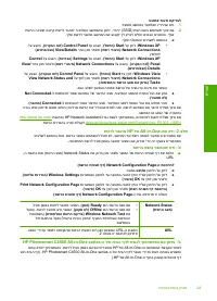 Страница 63