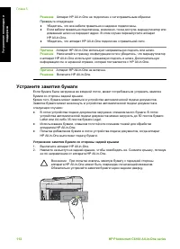 Страница 115