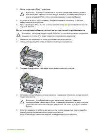 Страница 116