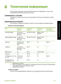 Страница 124