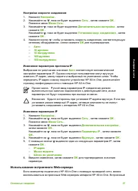 Страница 30