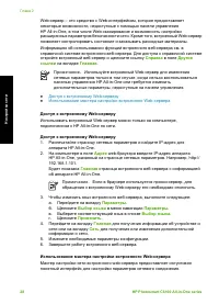 Страница 31