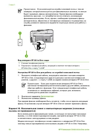 Страница 53