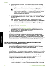 Страница 59