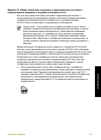 Страница 62