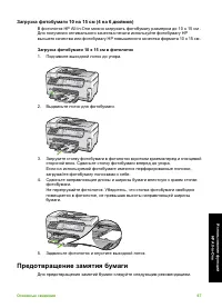 Страница 70