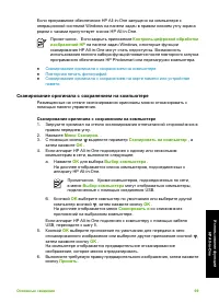 Страница 72