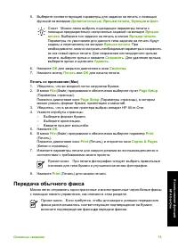 Страница 78