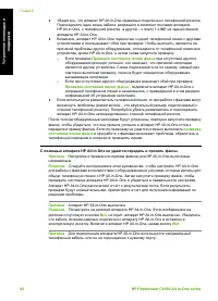 Страница 95