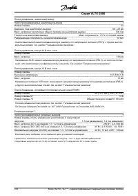 Страница 104