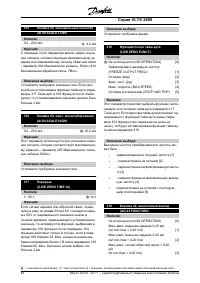 Страница 46