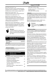 Страница 50