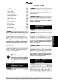 Страница 55