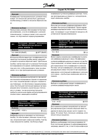 Страница 59