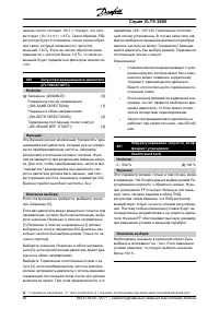 Страница 60