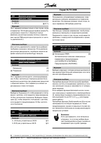 Страница 61