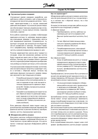 Страница 63