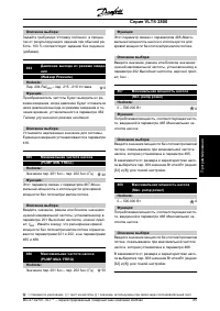 Страница 65
