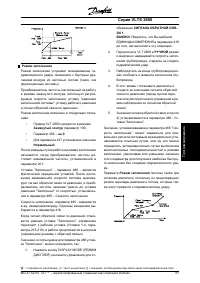 Страница 67
