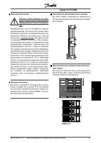 Страница 73