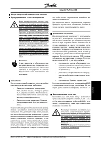 Страница 75