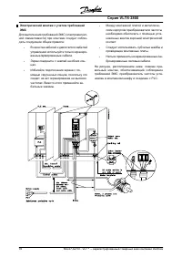 Страница 76