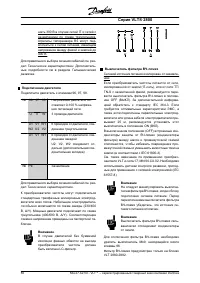 Страница 80