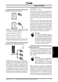 Страница 81