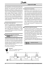 Страница 82