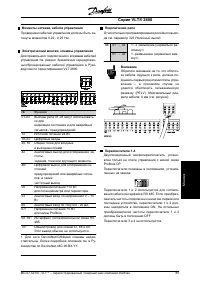 Страница 85