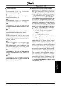 Страница 91
