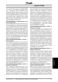 Страница 93