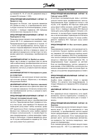 Страница 94