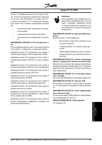Страница 95
