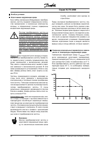 Страница 98