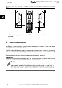Страница 34