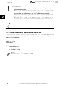 Страница 46