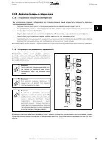Страница 81
