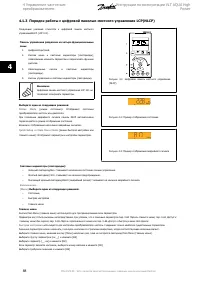 Страница 88