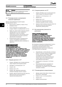 Страница 37