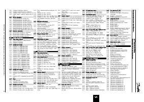 Страница 44