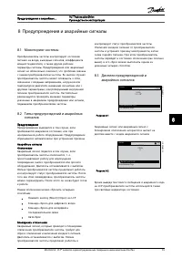 Страница 58