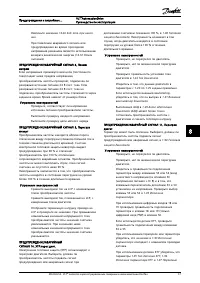 Страница 60