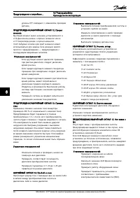 Страница 61