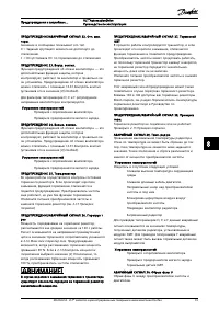 Страница 62