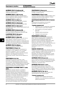 Страница 65
