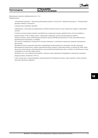 Страница 80