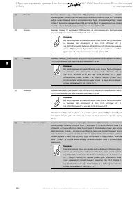 Страница 118