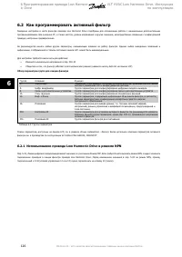Страница 126